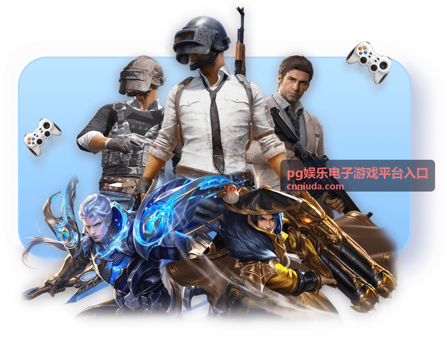pg娱乐电子游戏平台入口专题聚合配图